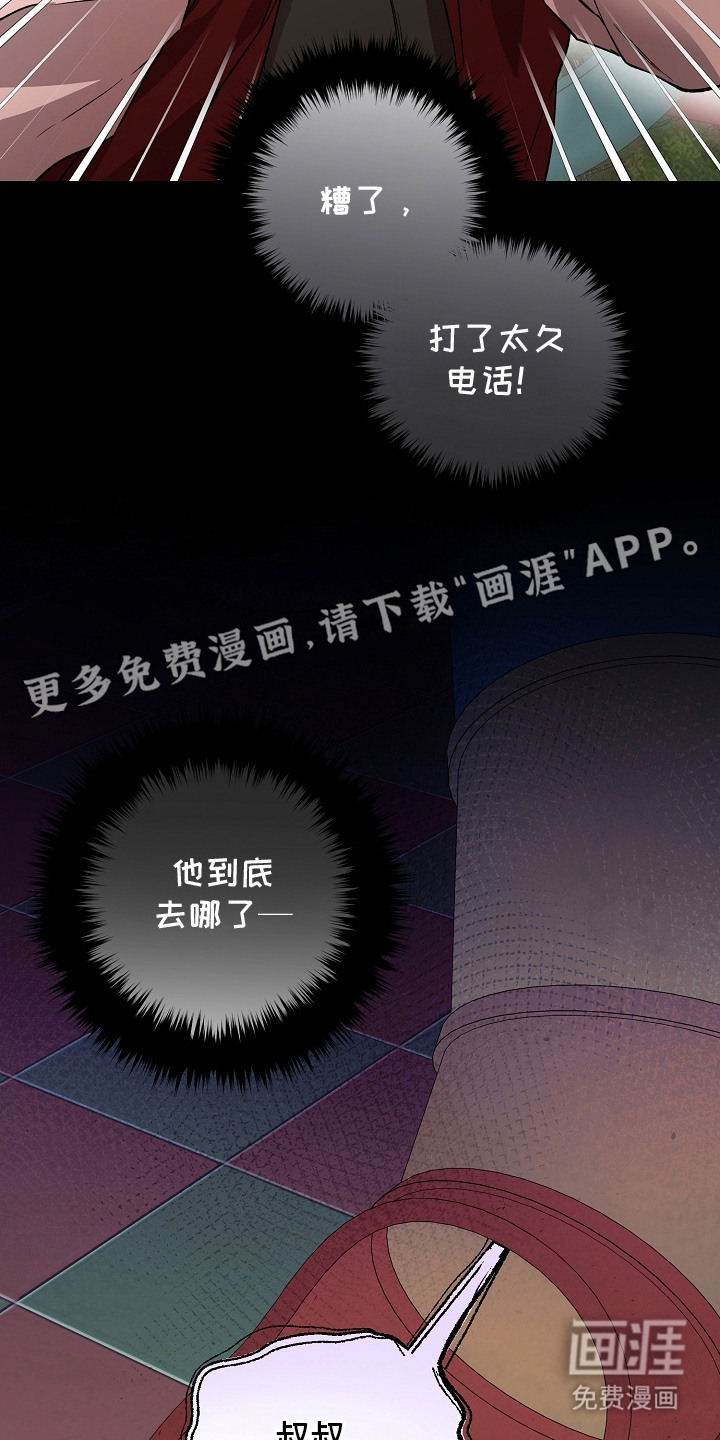 第13话3