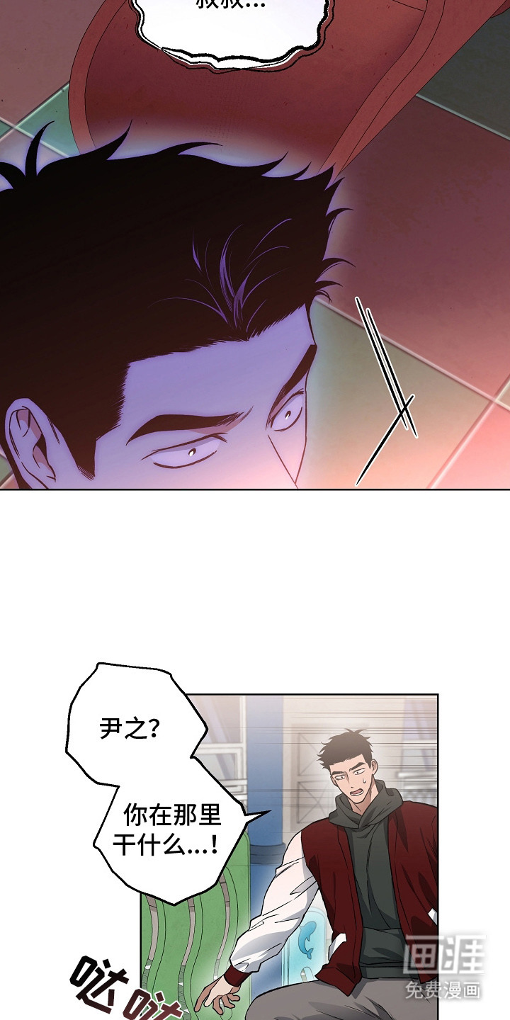 第13话4