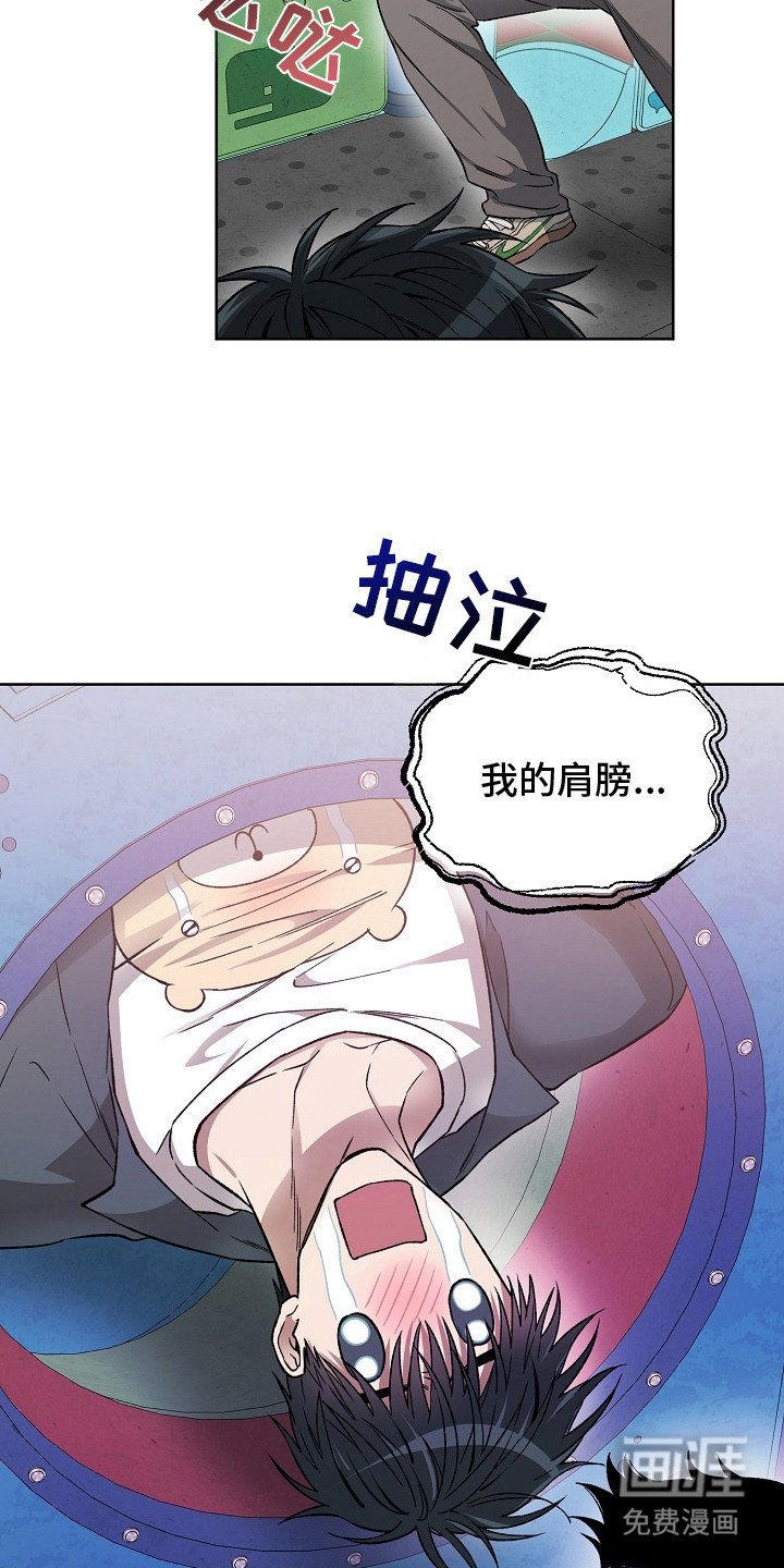 第13话5