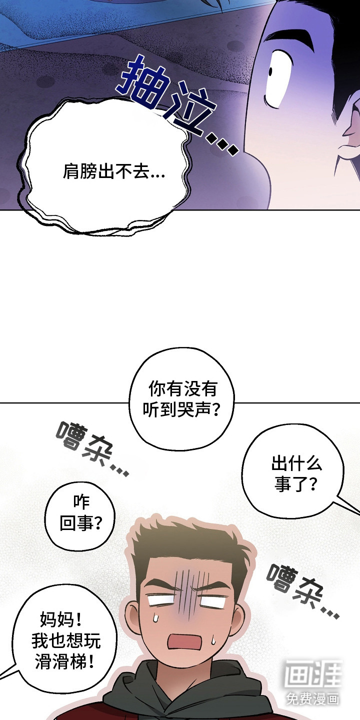 第13话6