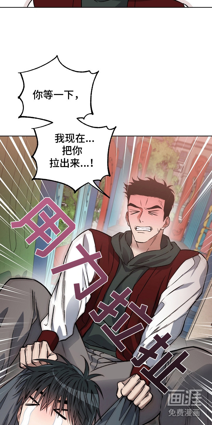 第13话7