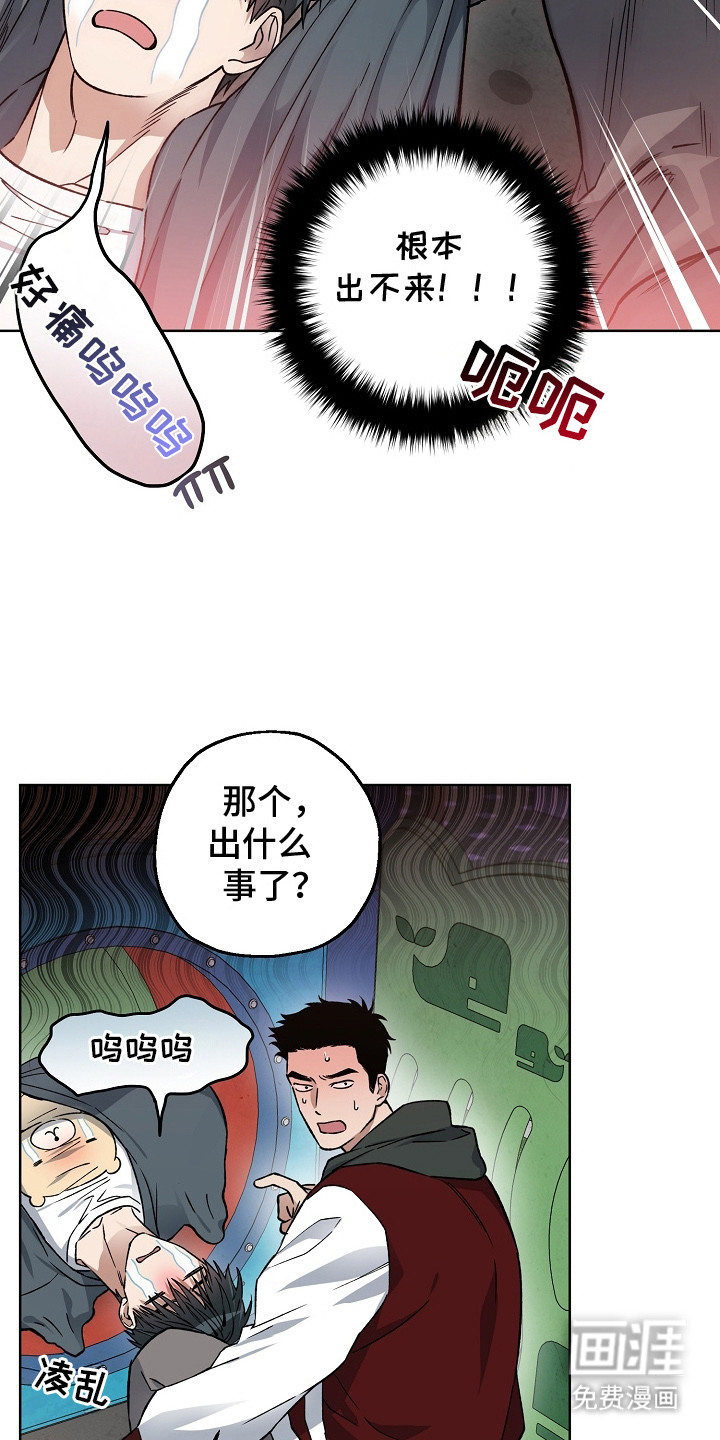 第13话8