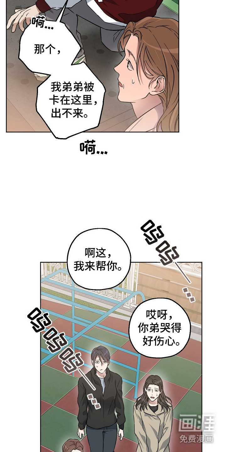 第13话9