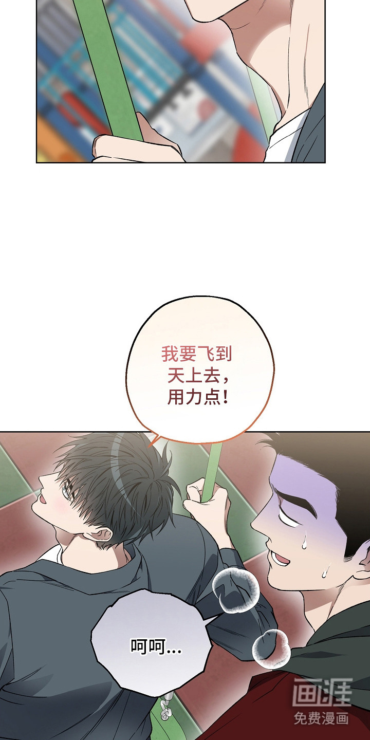第12话16