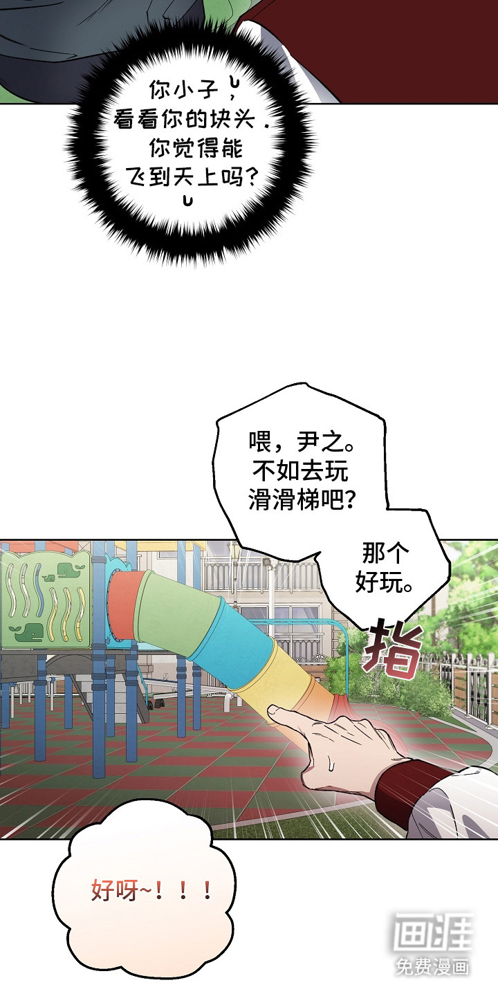 第12话17