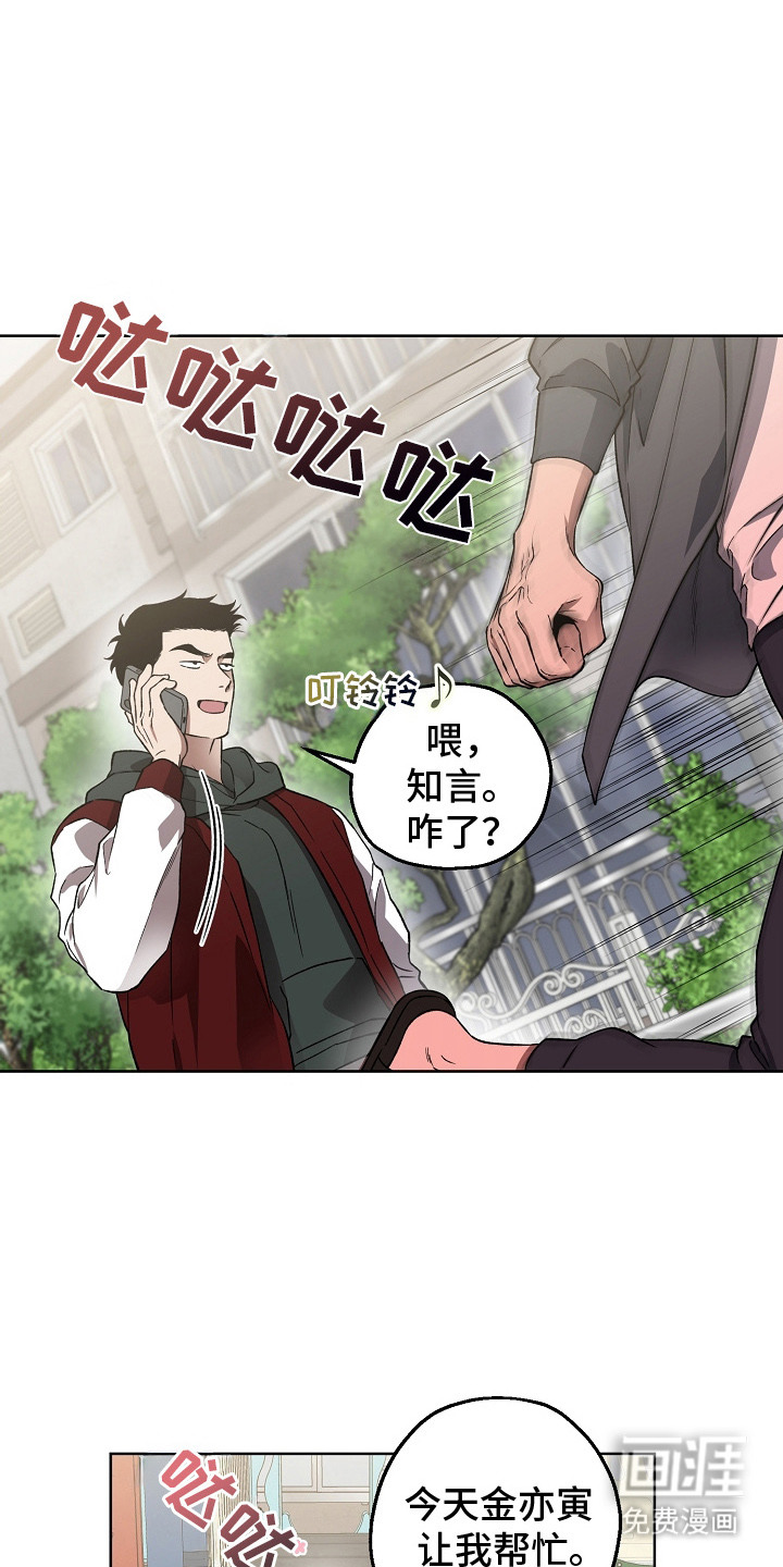第12话18