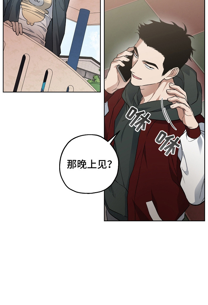 第12话20