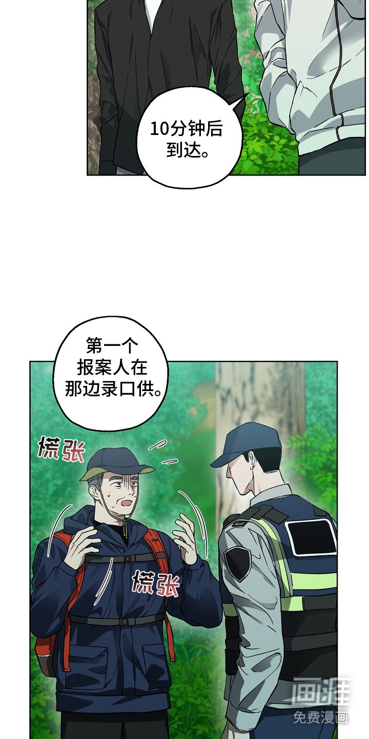 第12话3