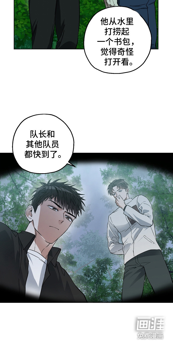 第12话4