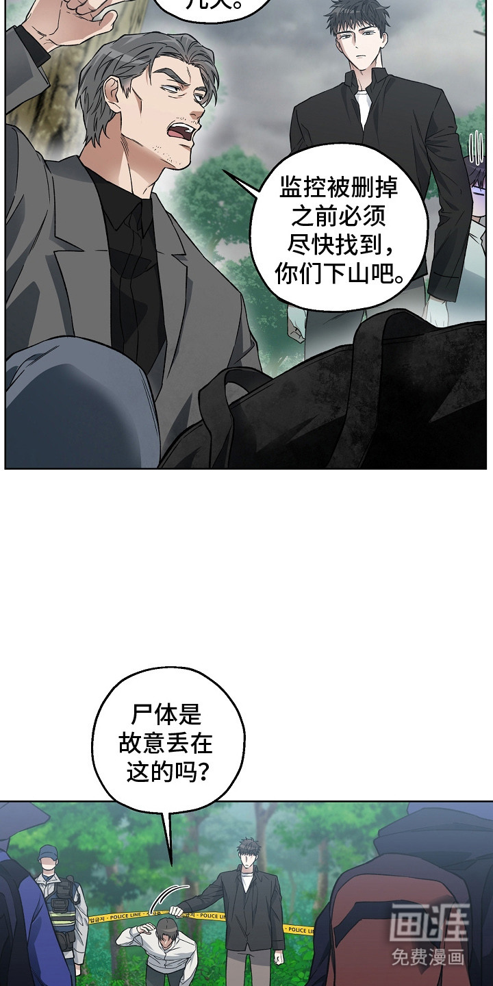 第12话7