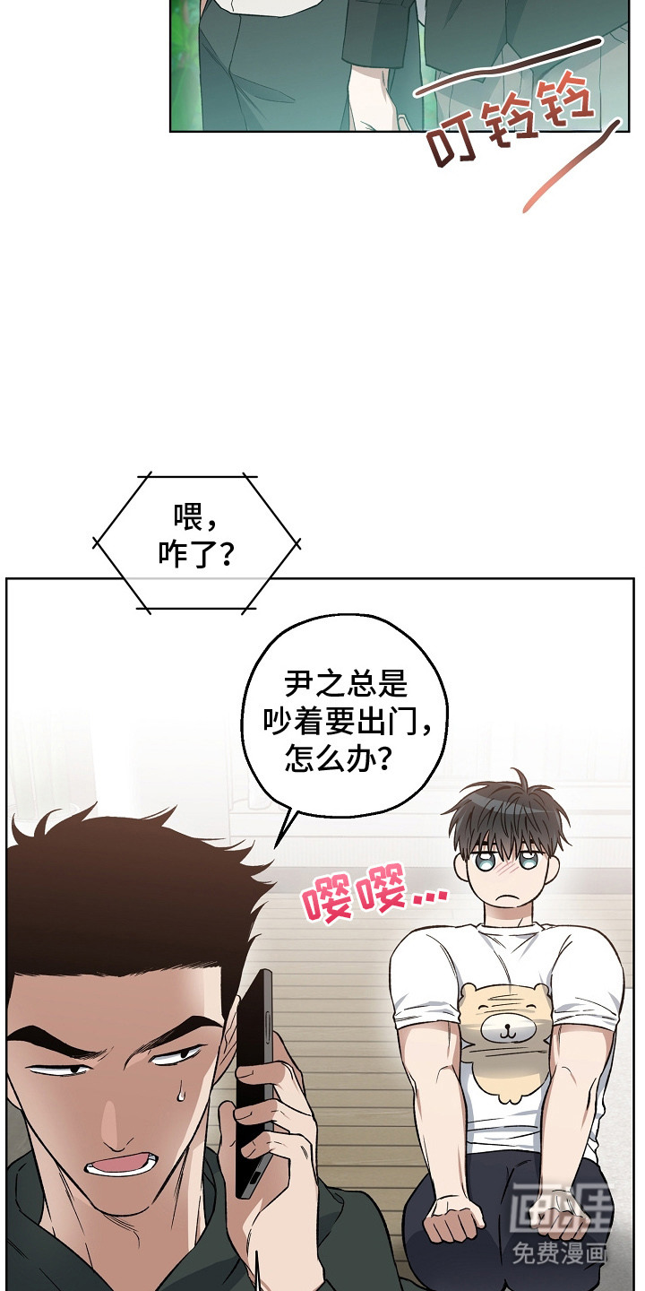 第12话9
