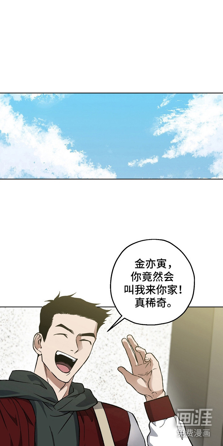第11话10
