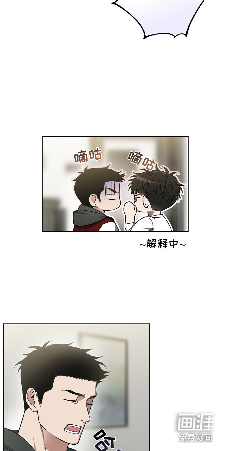 第11话14