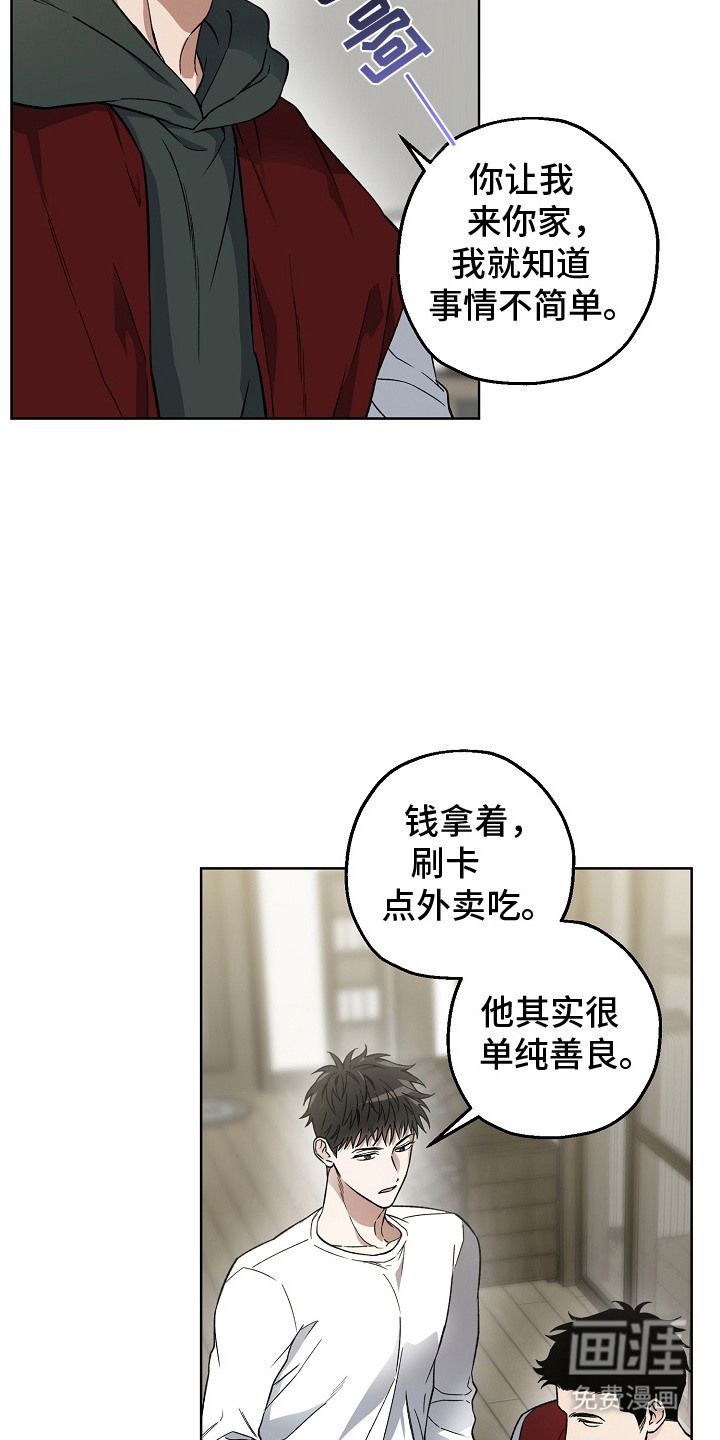 第11话15