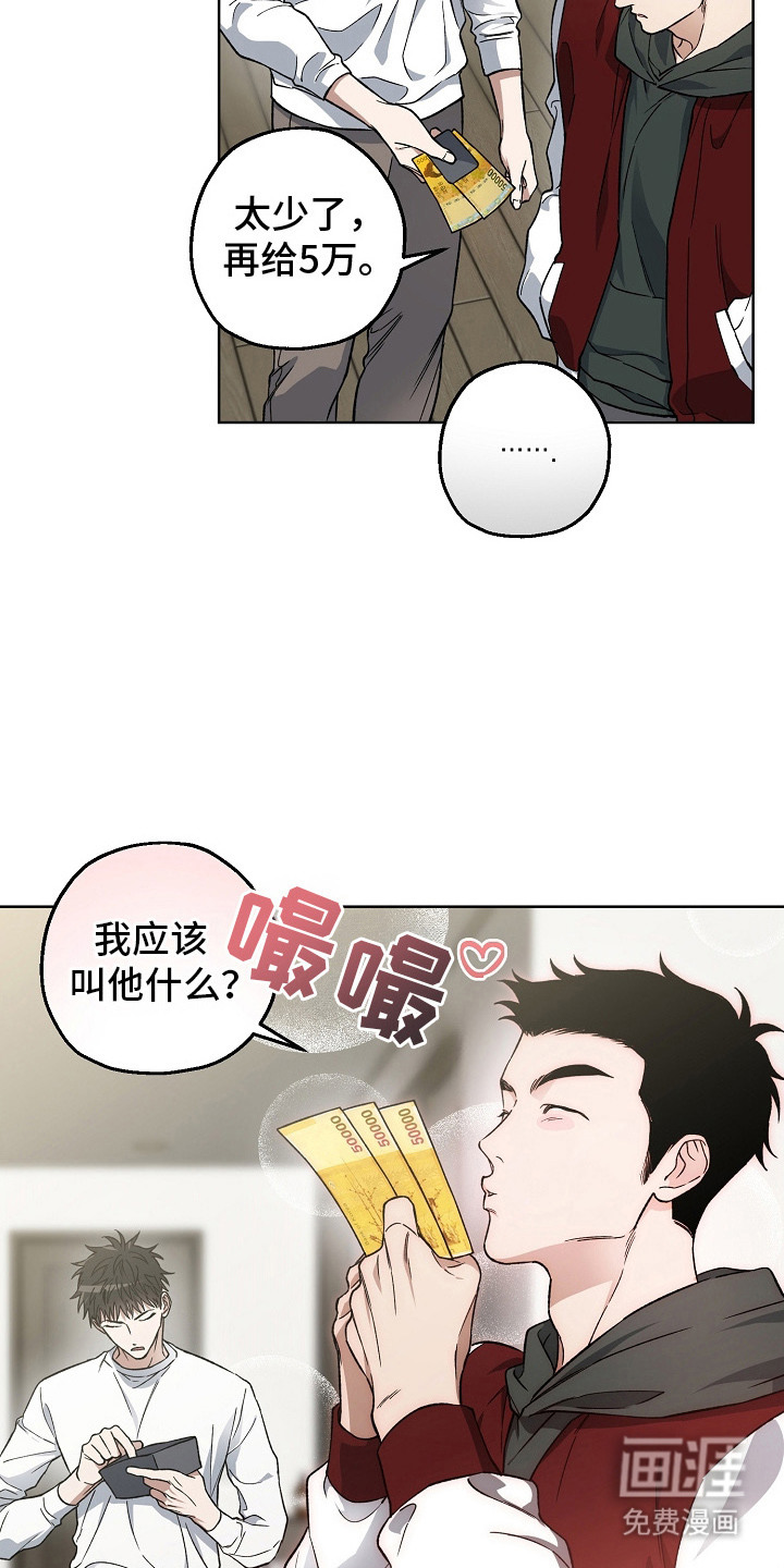 第11话16