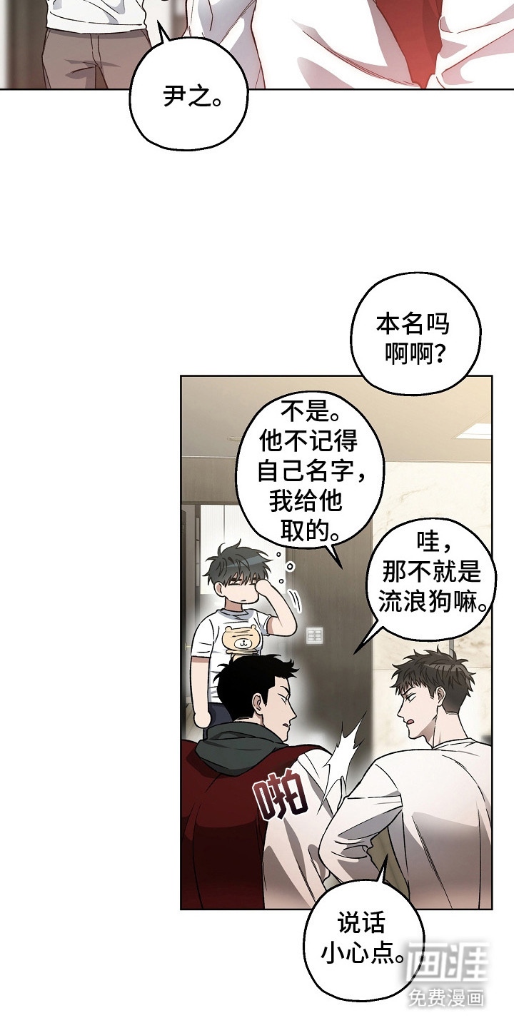 第11话17