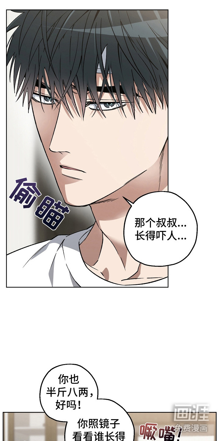 第11话19