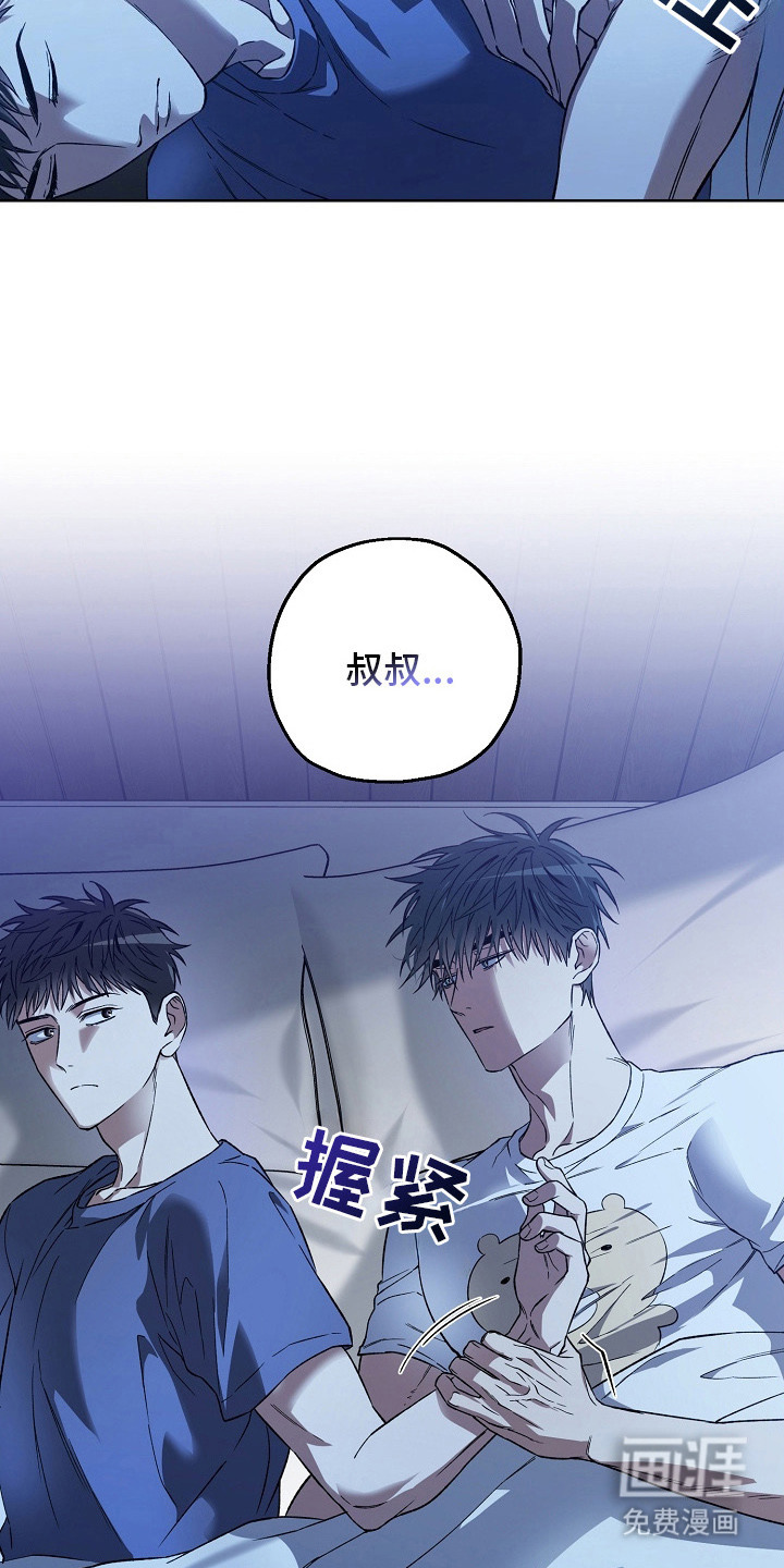第11话2