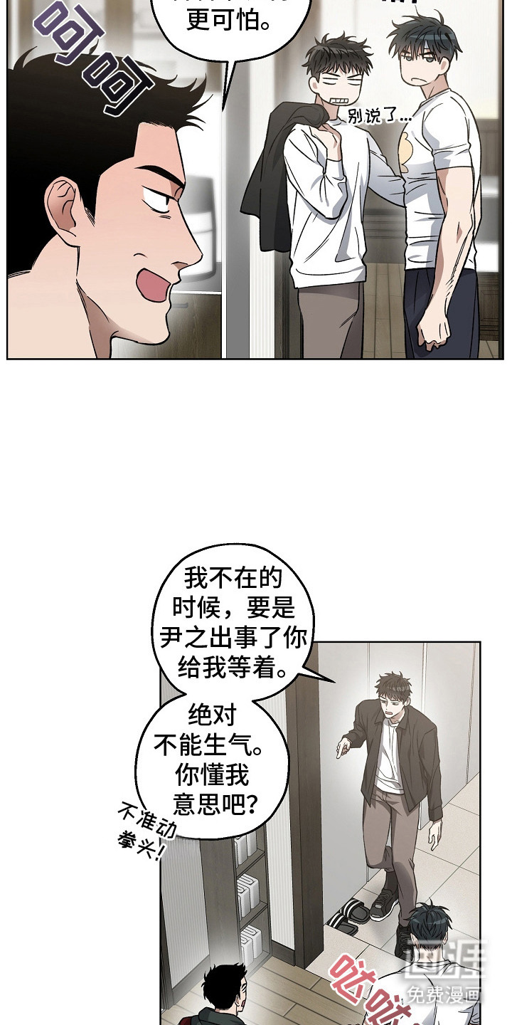 第11话20