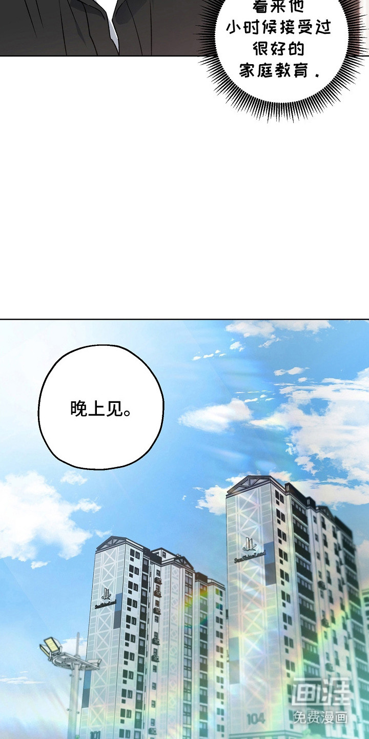 第11话23