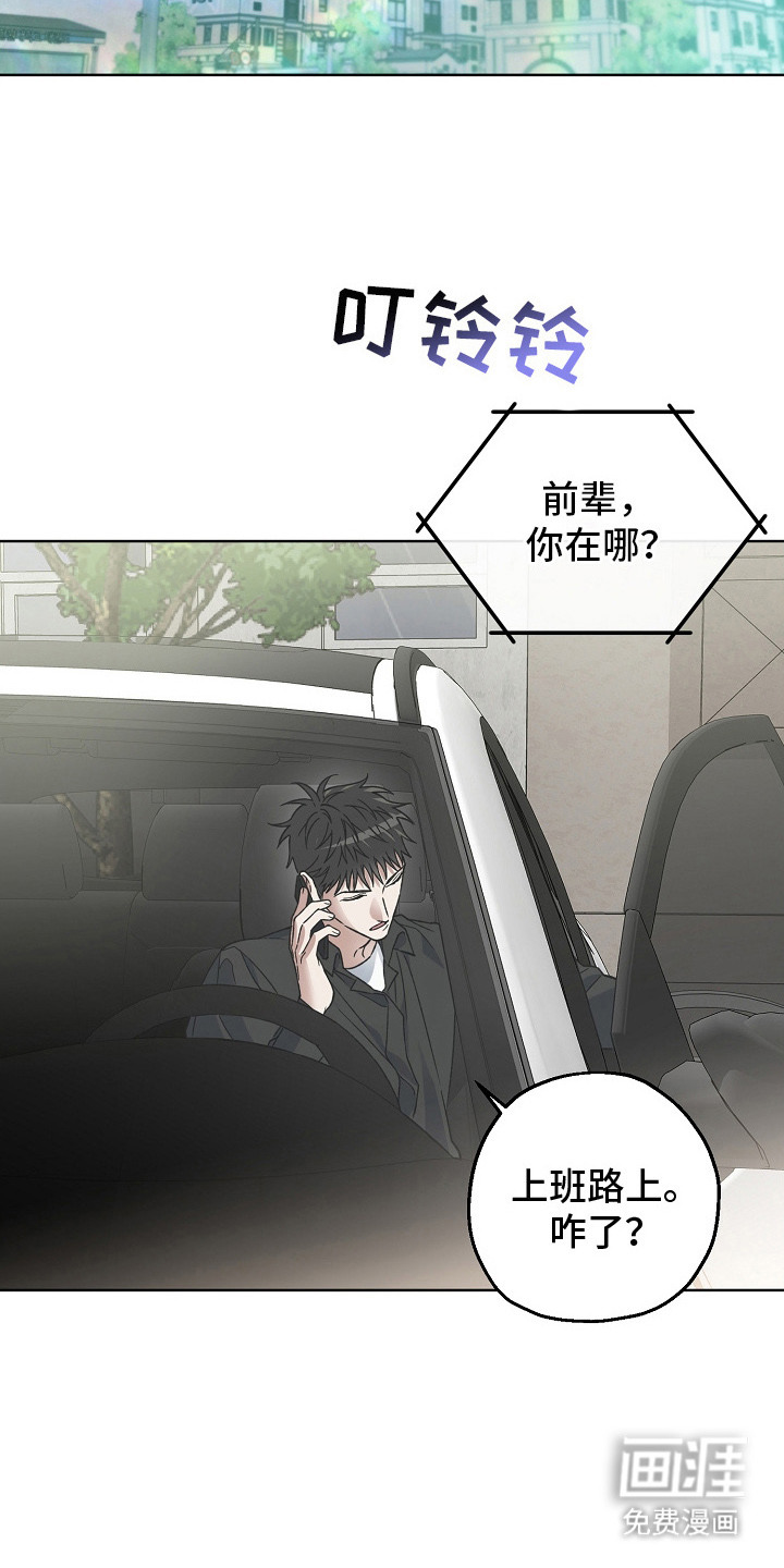 第11话24