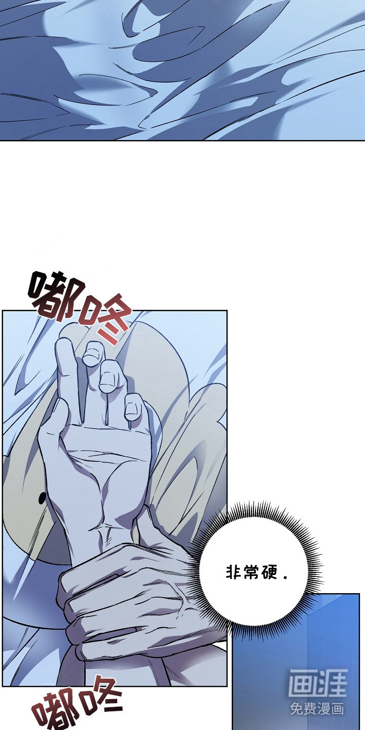 第11话3