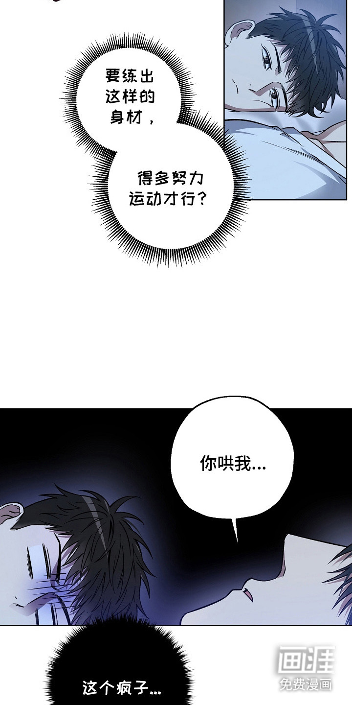 第11话4