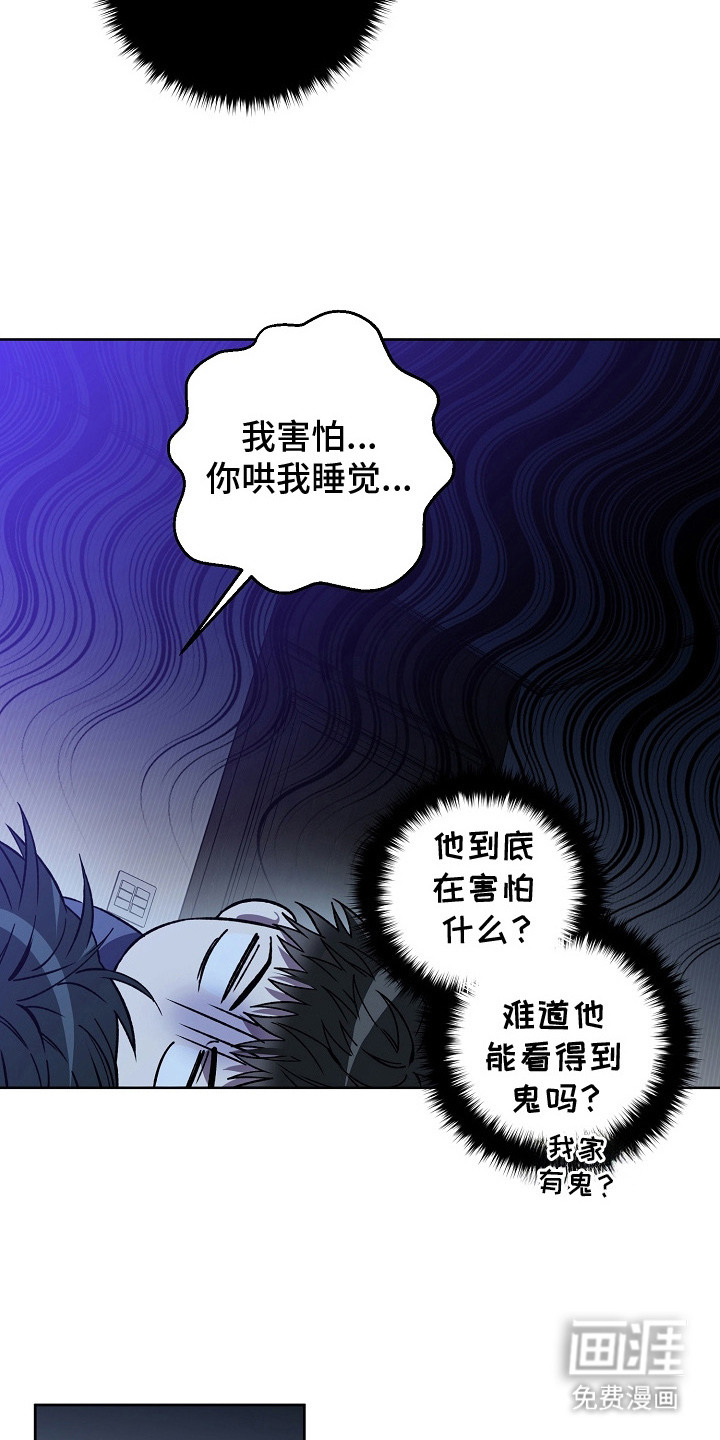第11话5