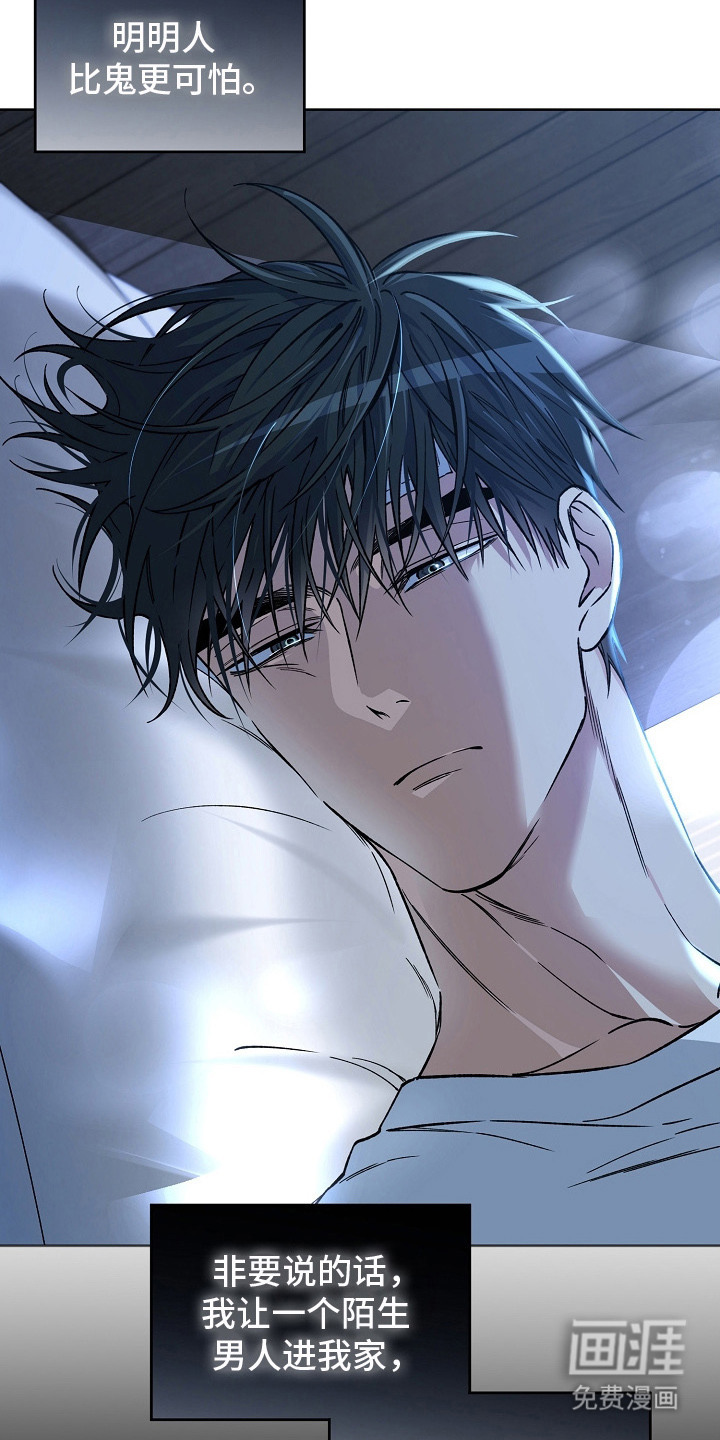 第11话6