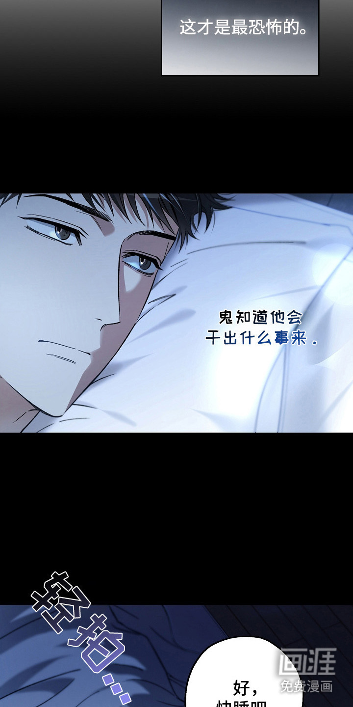 第11话7