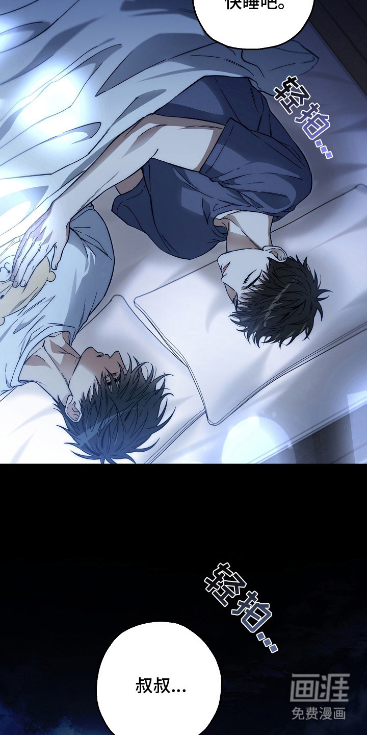 第11话8