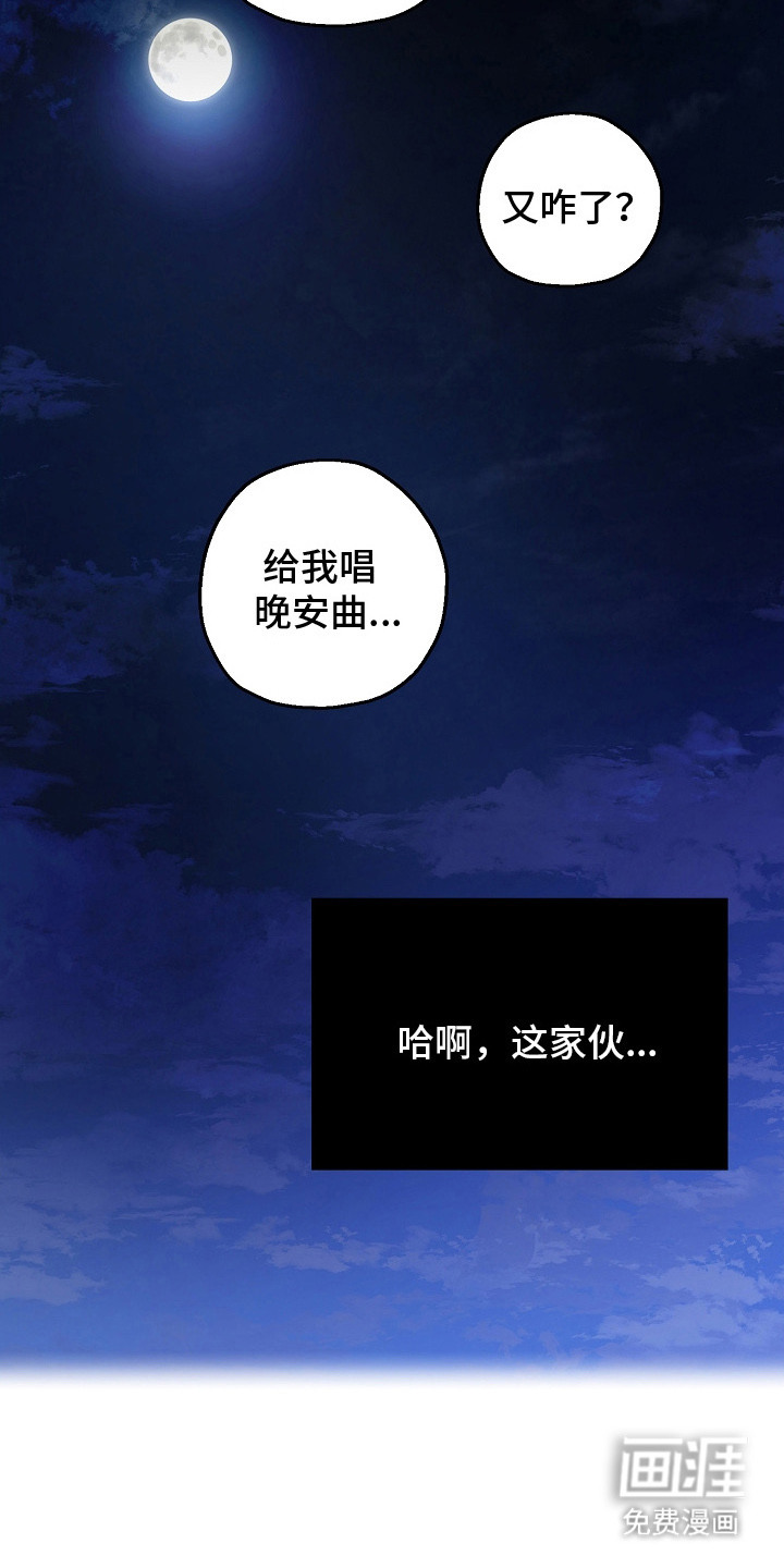 第11话9