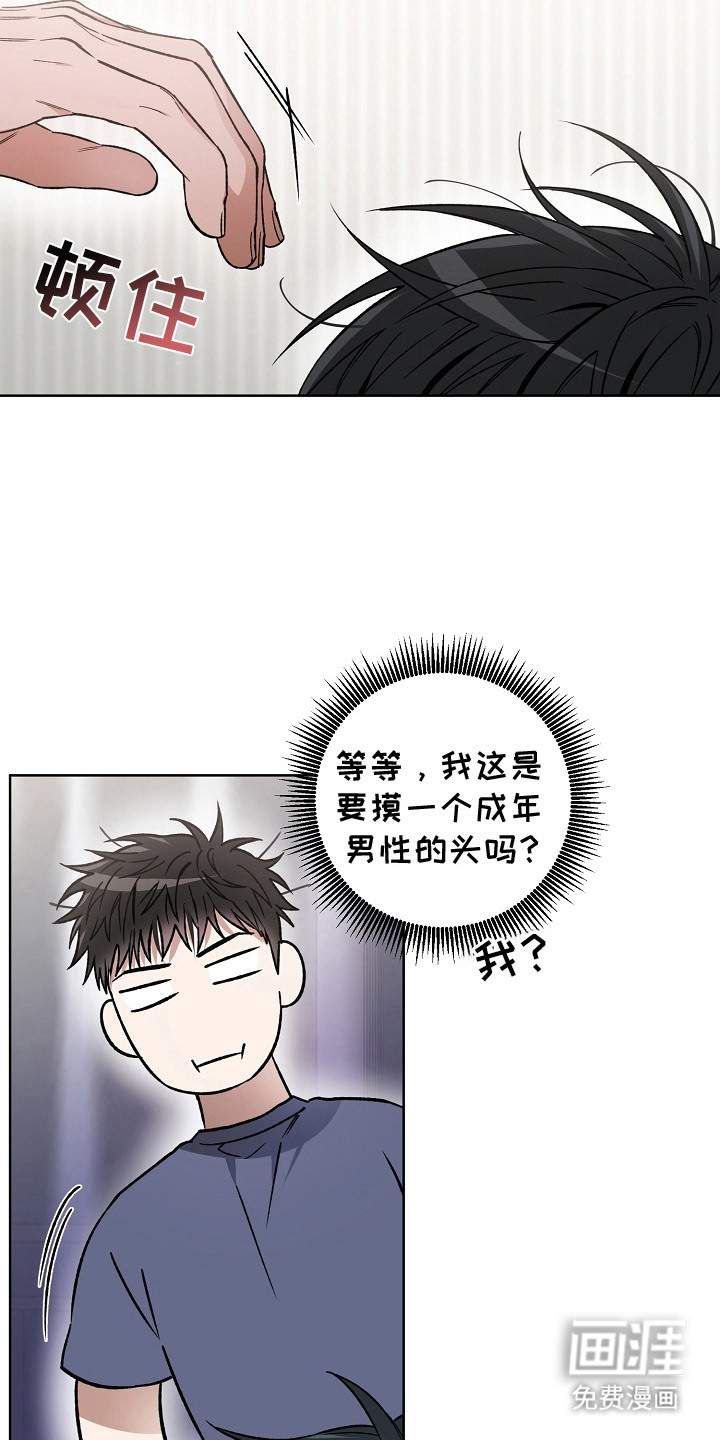 第10话10