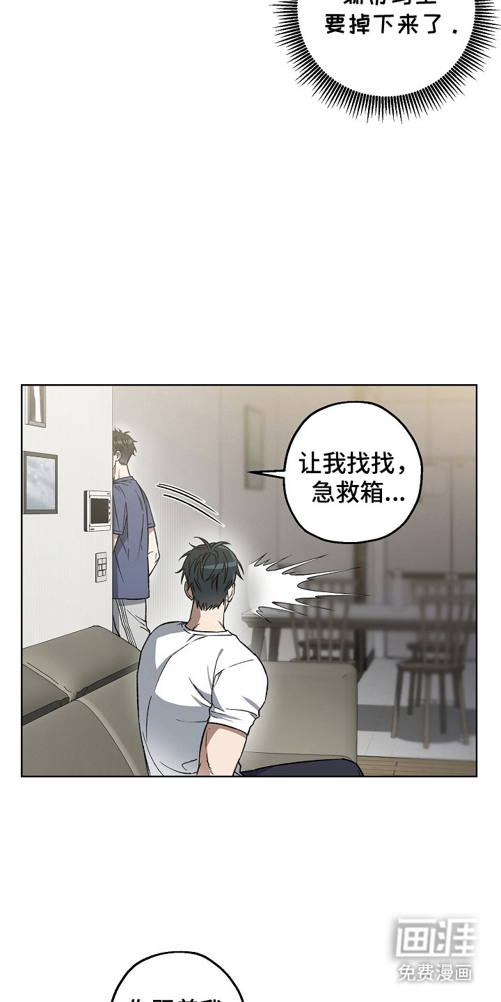 第10话12
