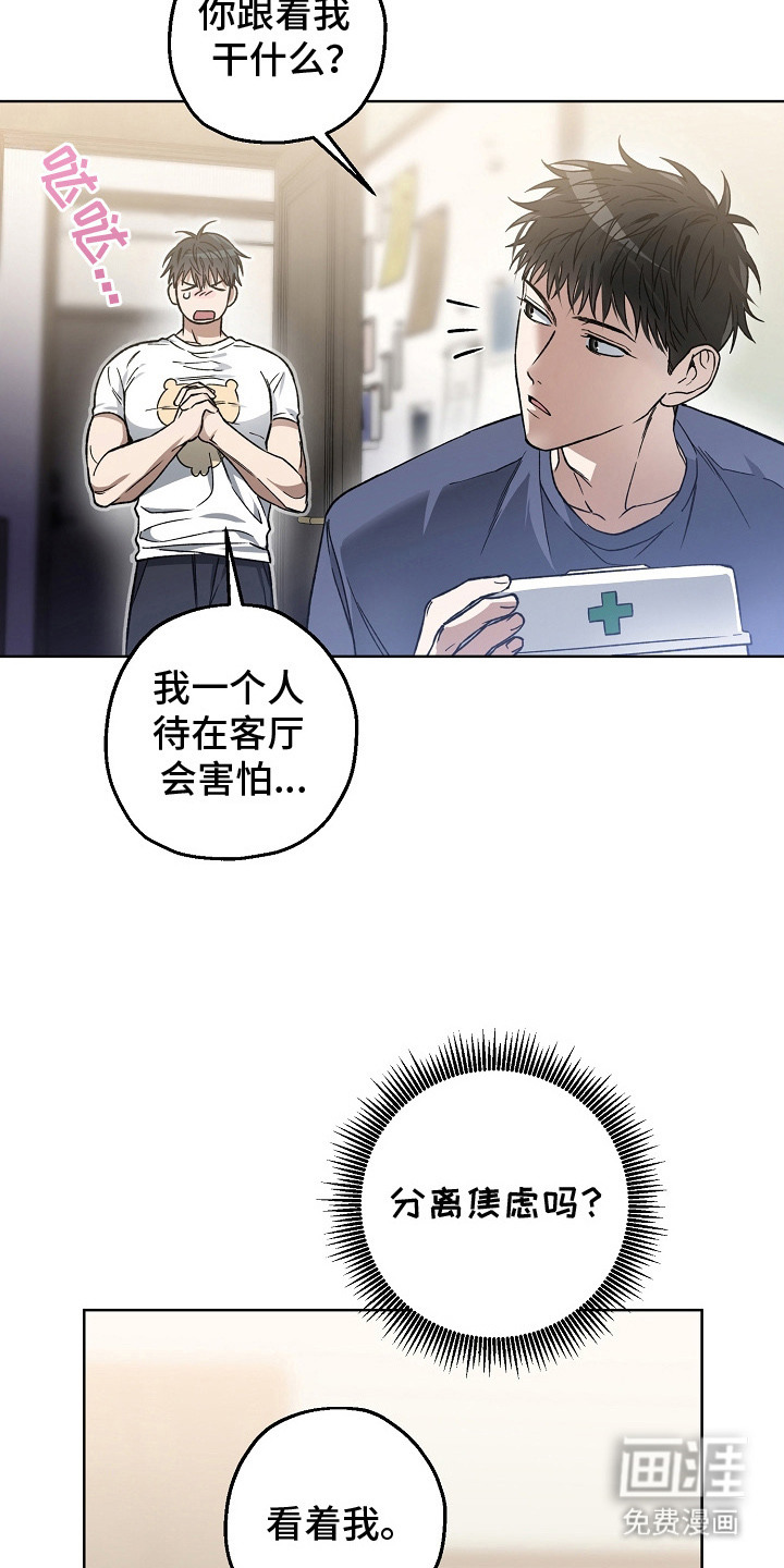 第10话13
