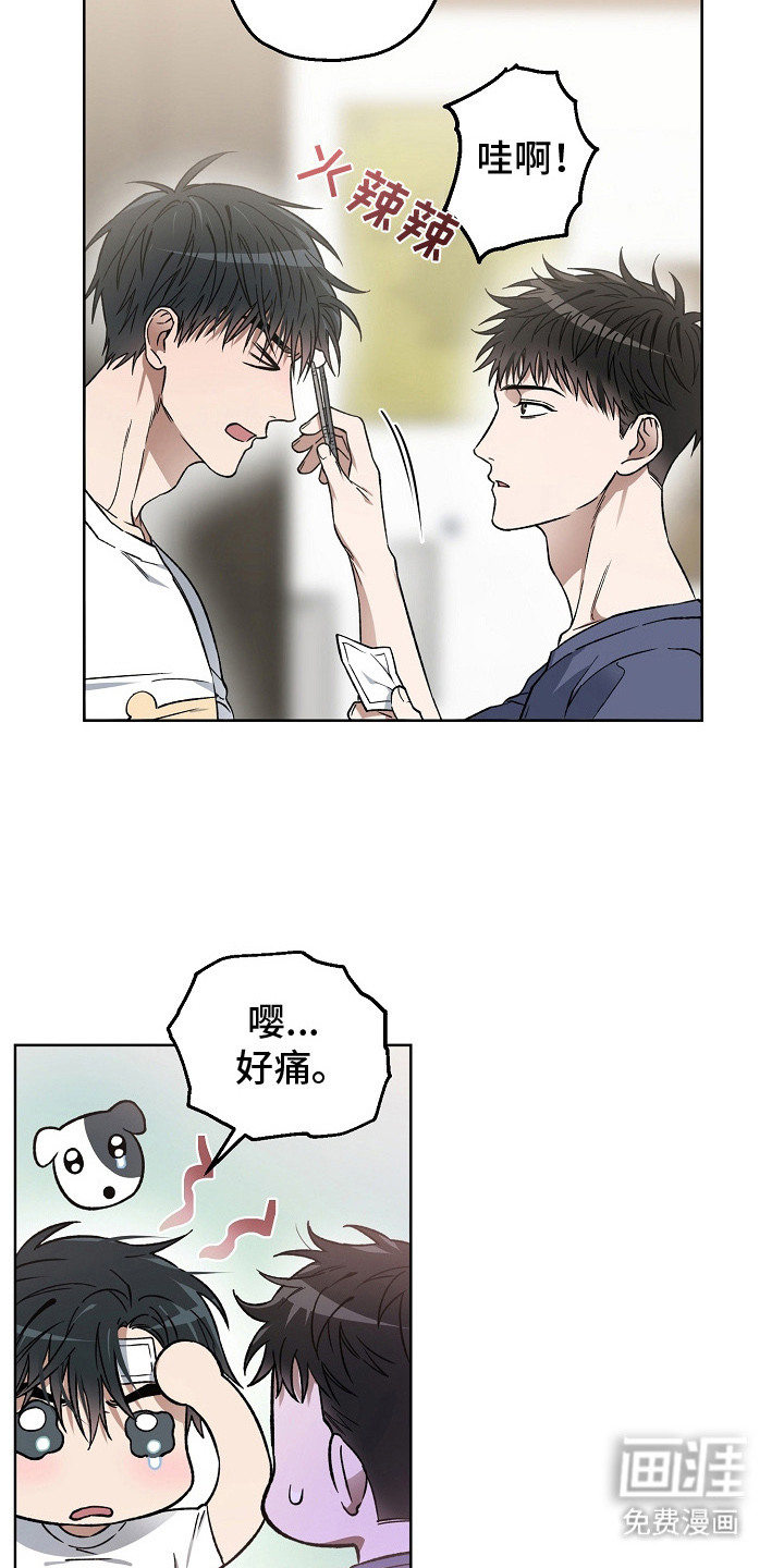 第10话14