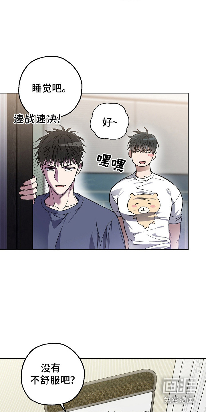 第10话16