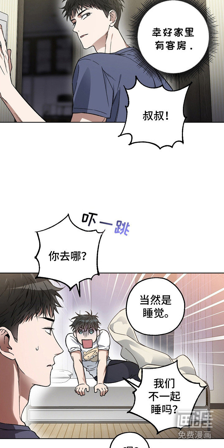 第10话18