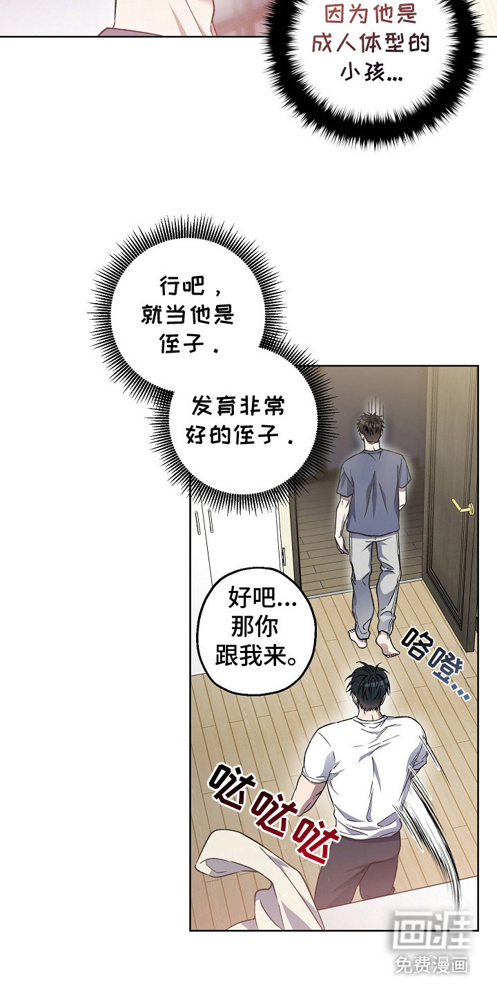 第10话21