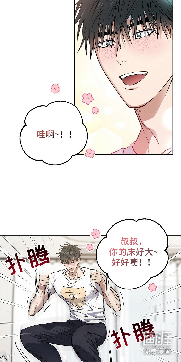 第10话23