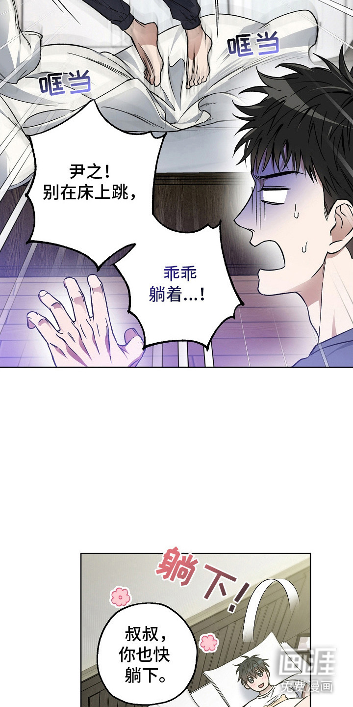 第10话24