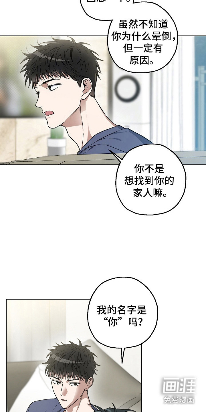 第10话3