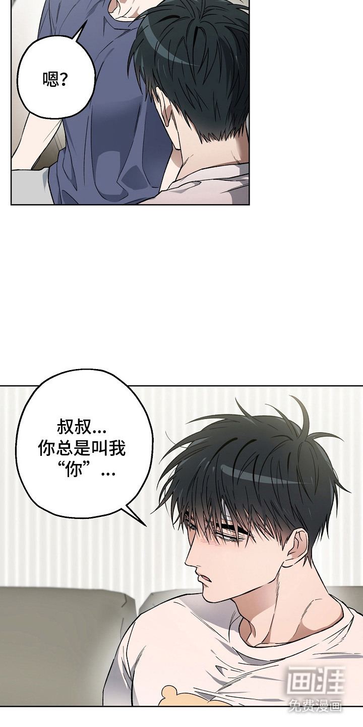 第10话4