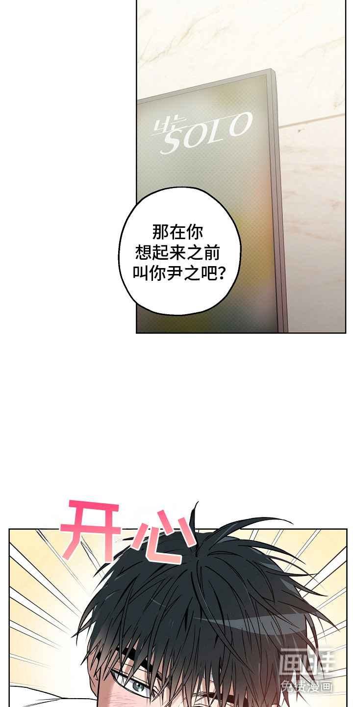 第10话6