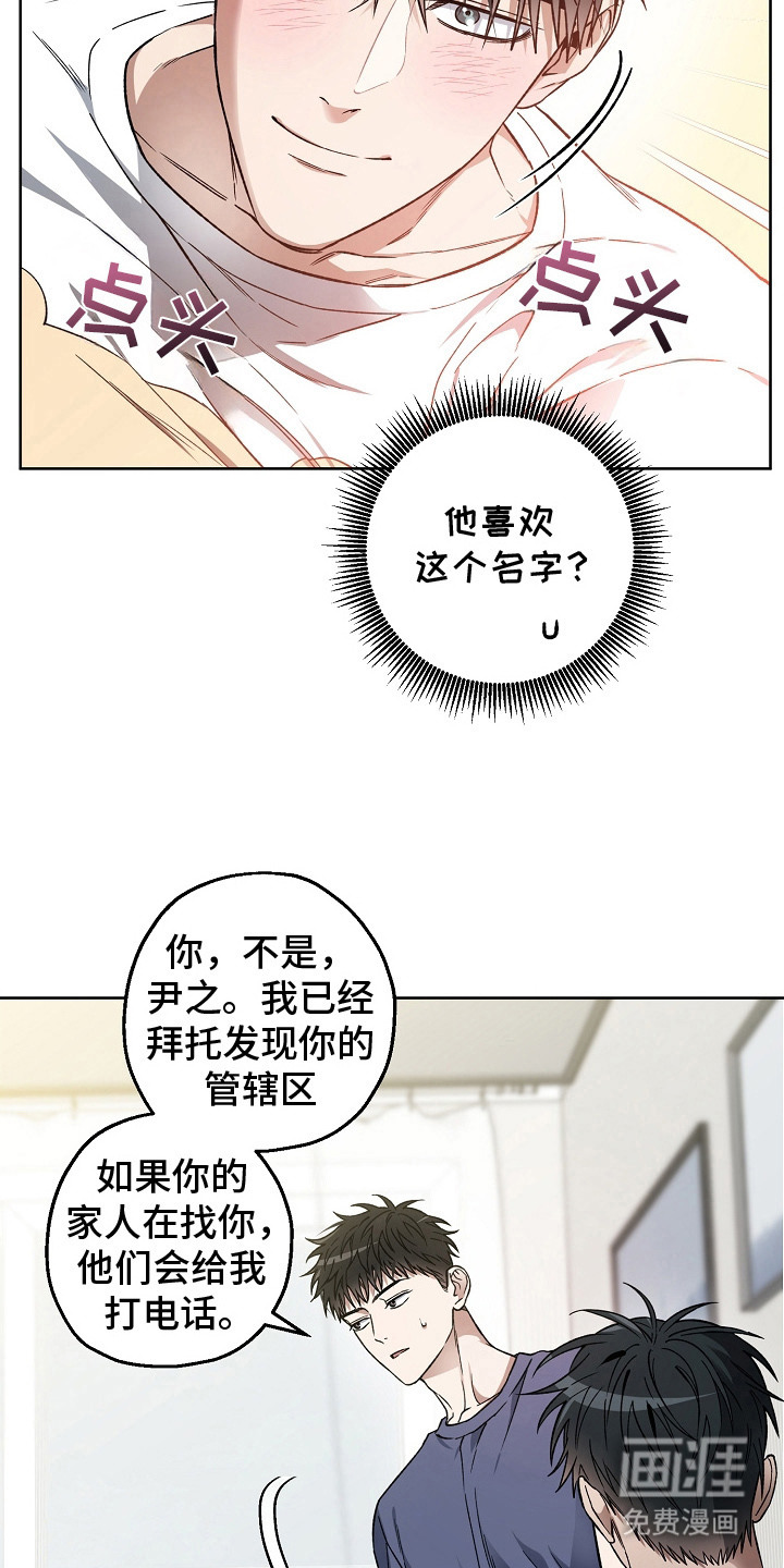 第10话7