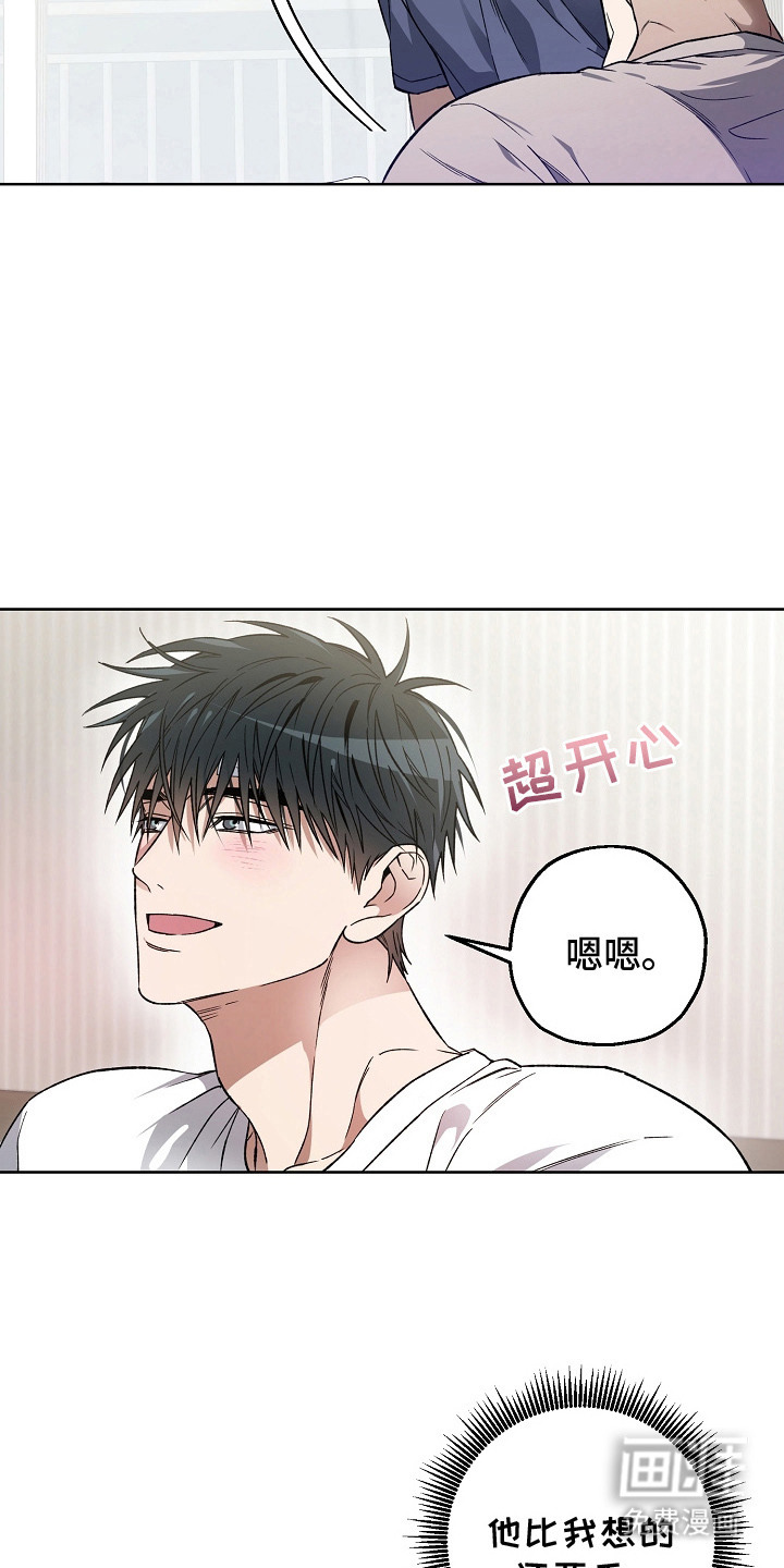 第10话8