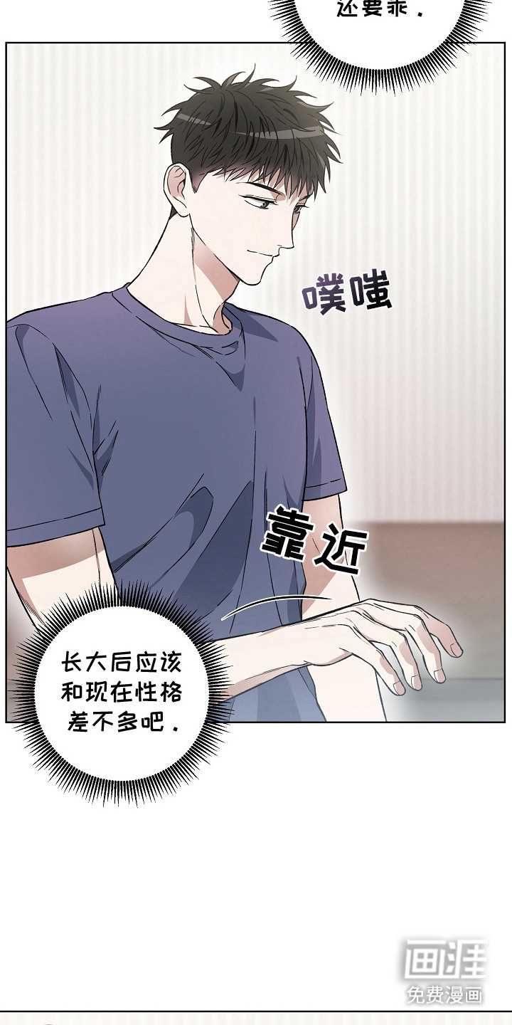 第10话9
