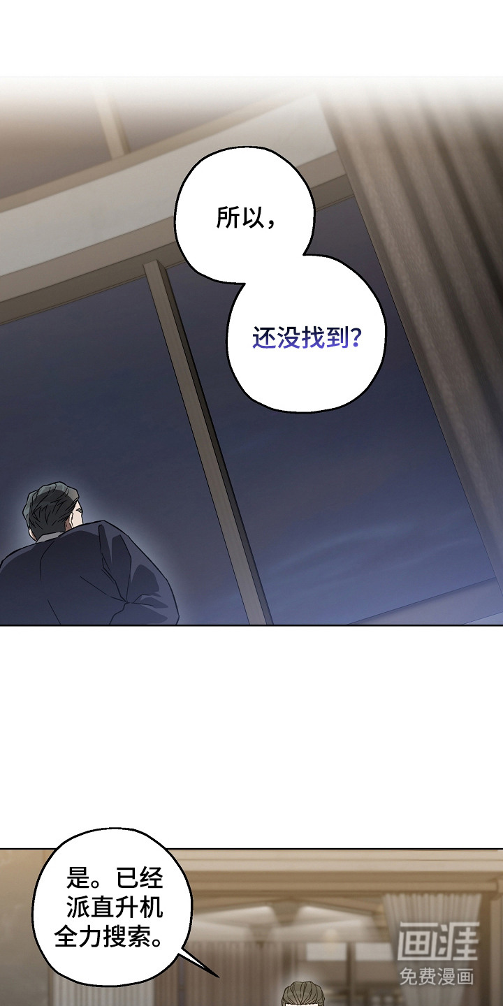 第9话11
