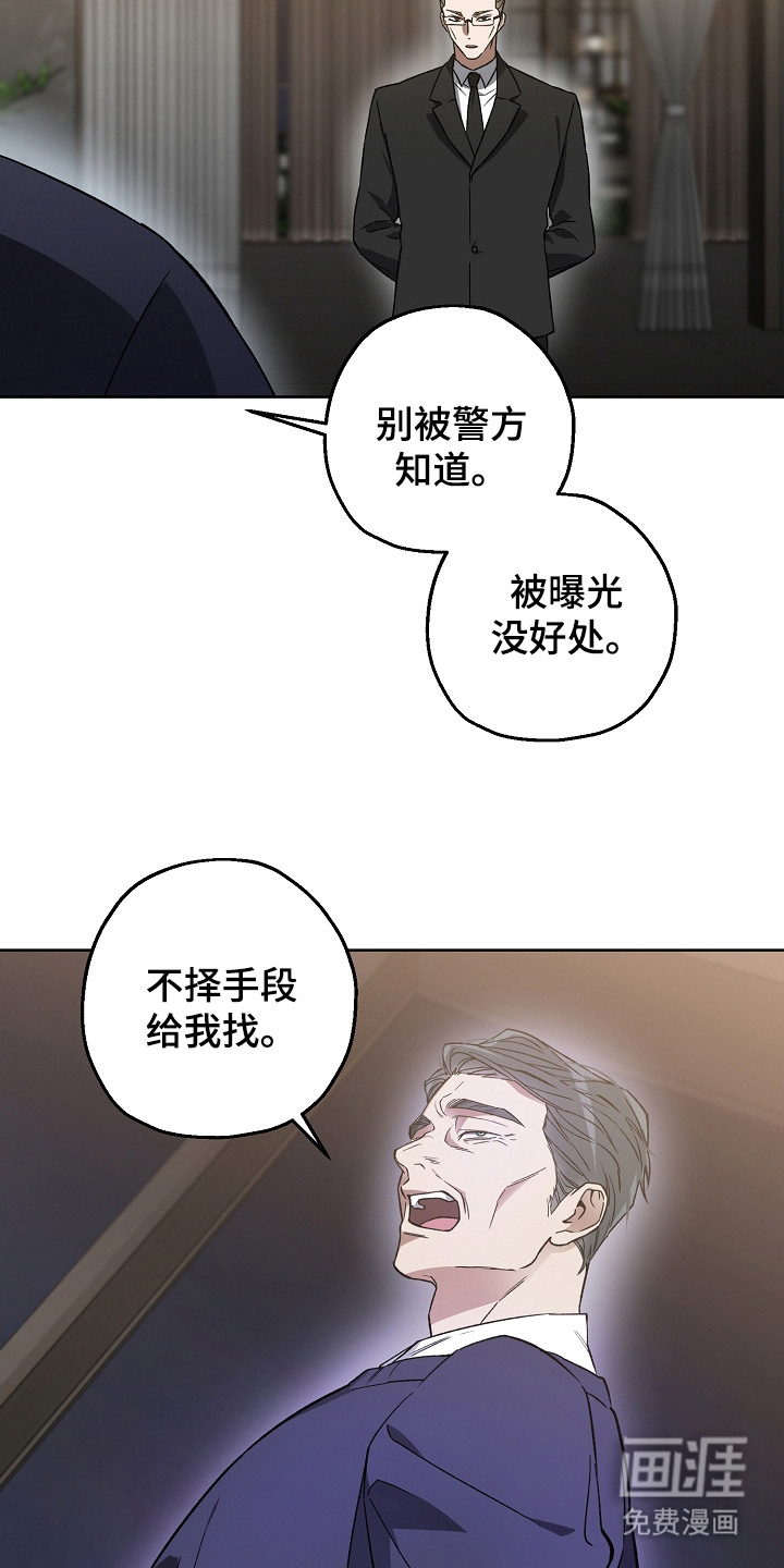 第9话12