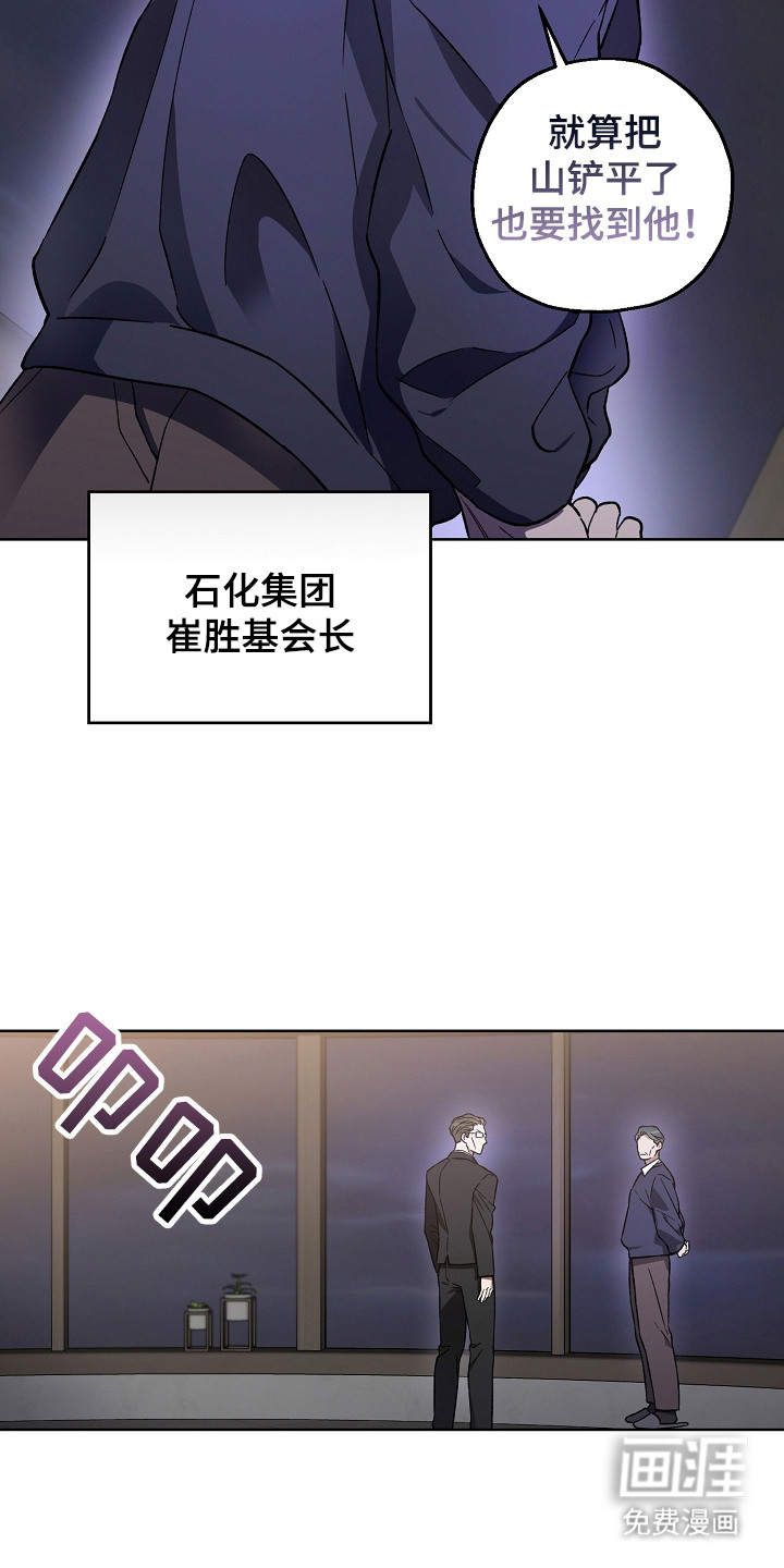 第9话13